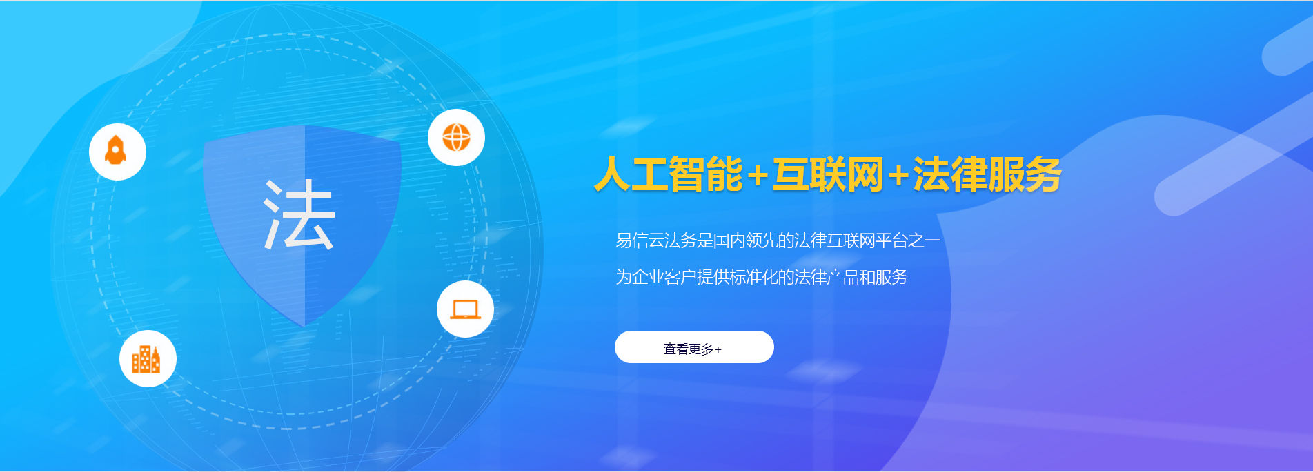 罗甸律师在线咨询