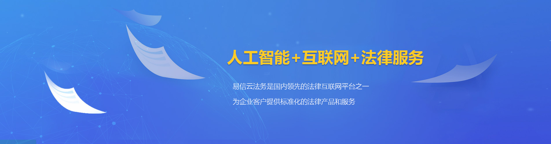 罗甸律师在线咨询